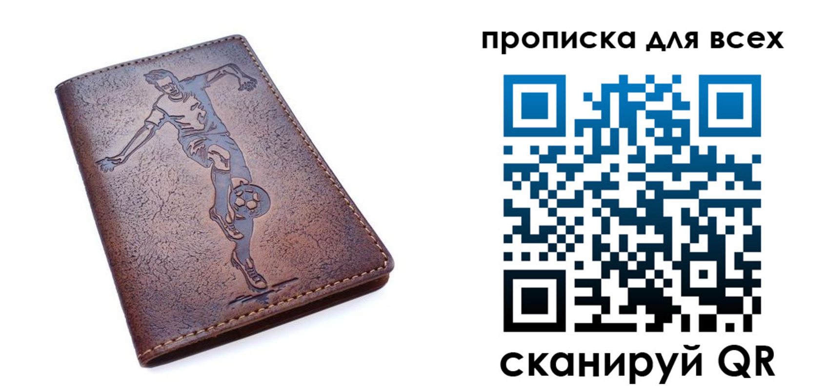 миграционный учет в Зее