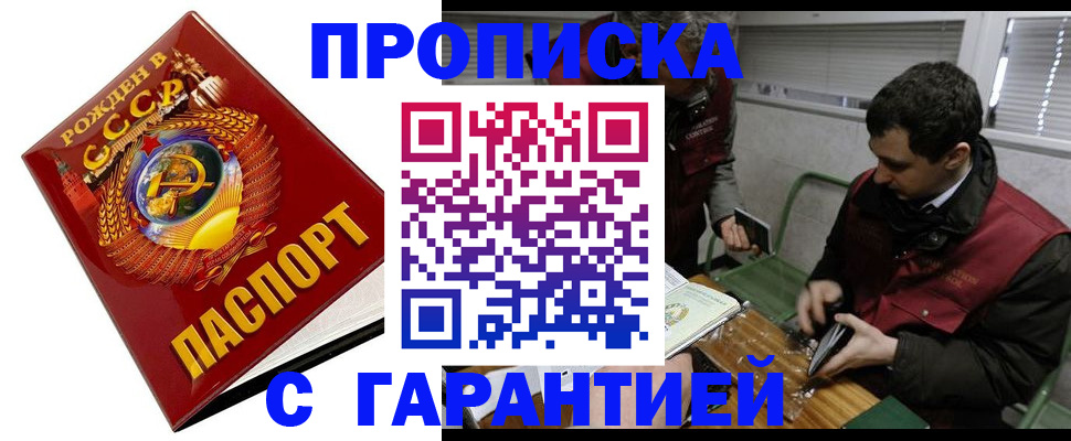 регистрация для школы в Зее